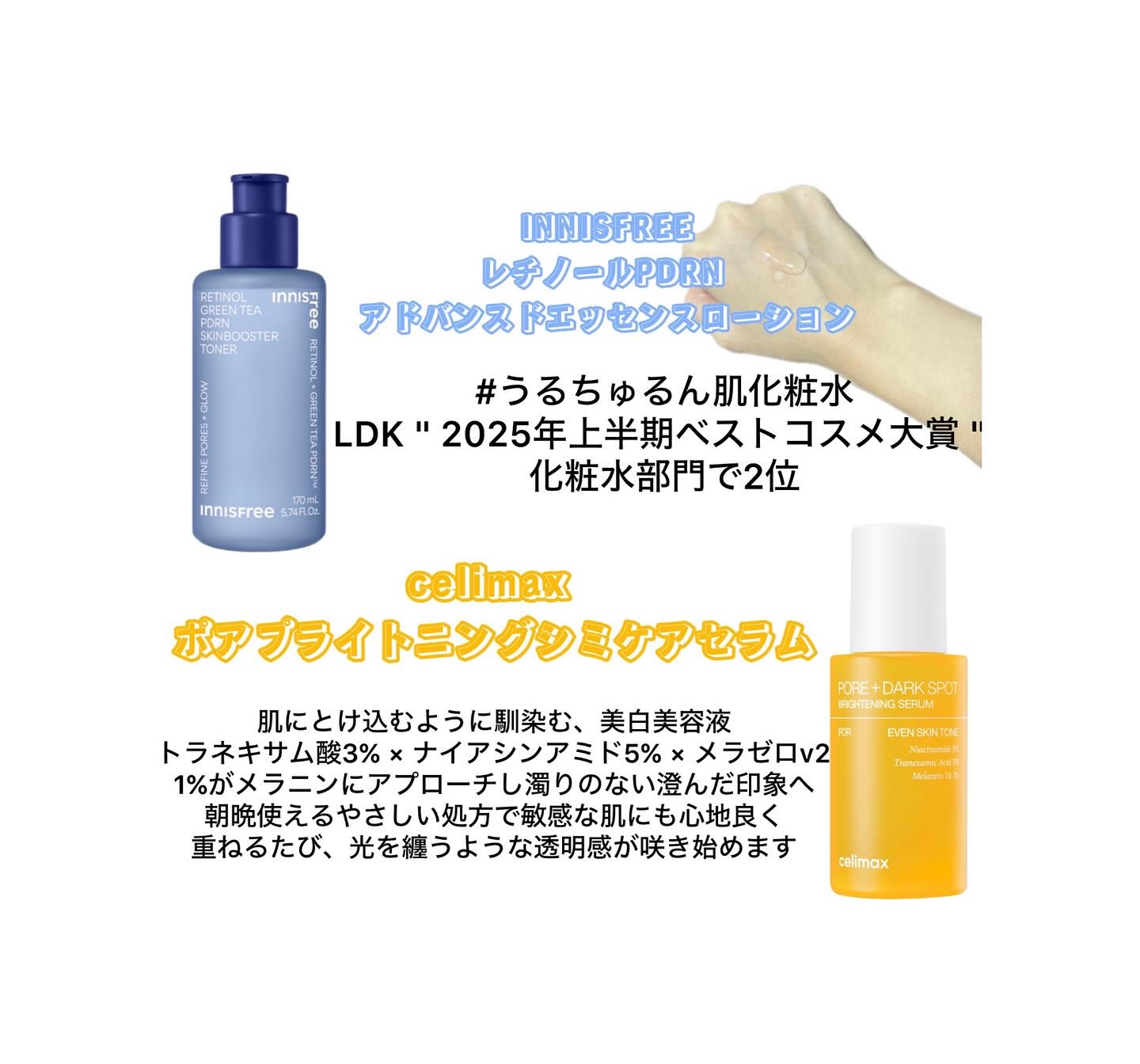 パフュームヘアオイル ヒノキ/La'dor/ヘアオイルを使ったクチコミ（2枚目）