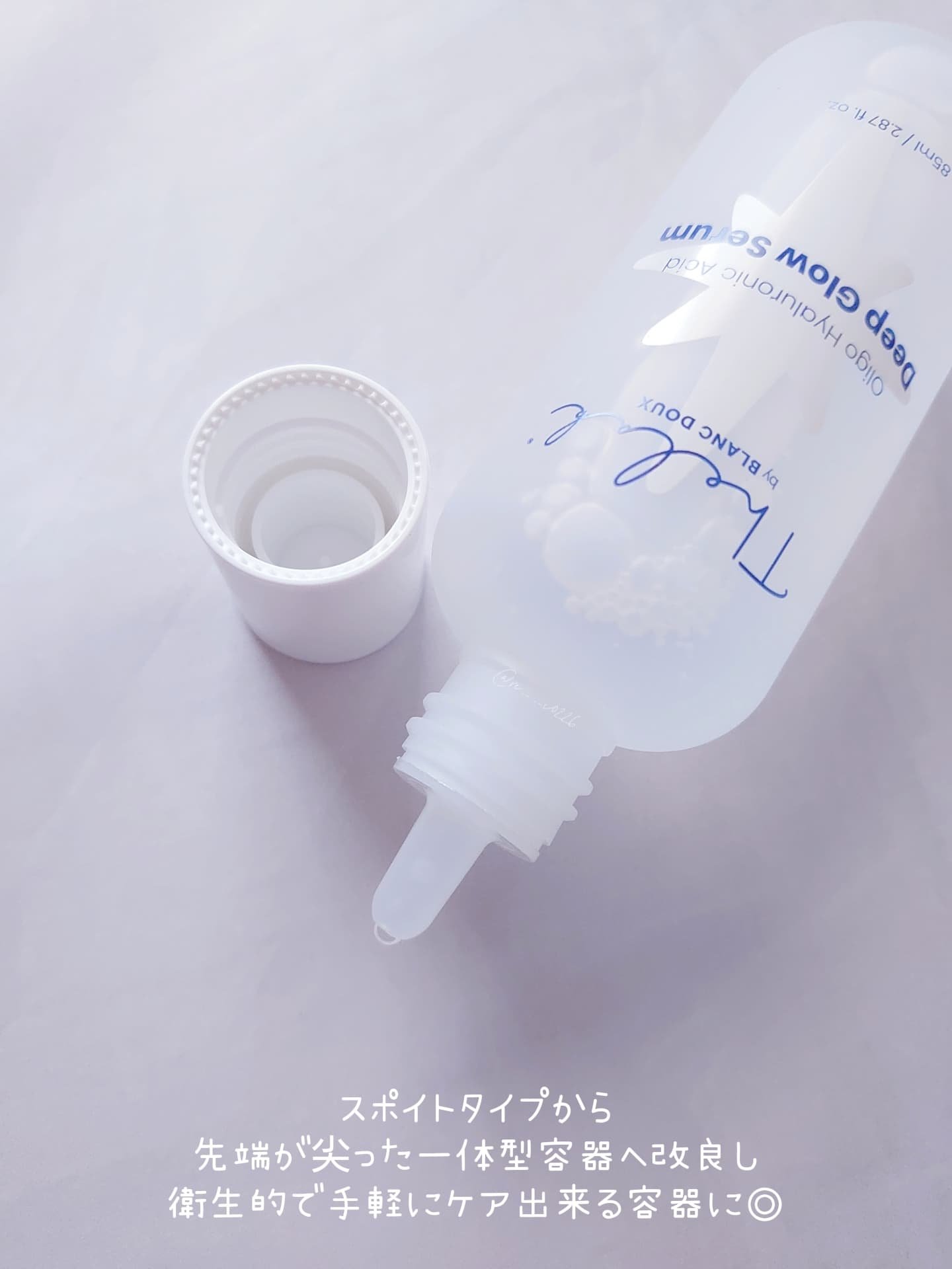 水分ディープグローセラム/THE LAB by blanc doux(ザラボバイブランドゥ)/ブースター・導入液を使ったクチコミ（3枚目）