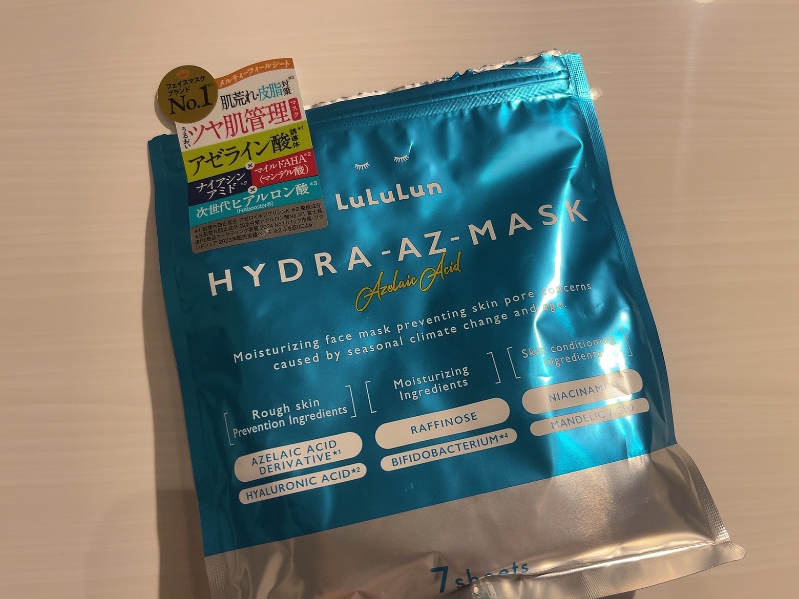 ルルルン ハイドラ AZ マスク/ルルルン/シートマスク・パックを使ったクチコミ（1枚目）