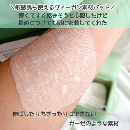 ティーツリー トラブルパッド/MEDIHEAL/トナーパッドを使ったクチコミ(4枚目)