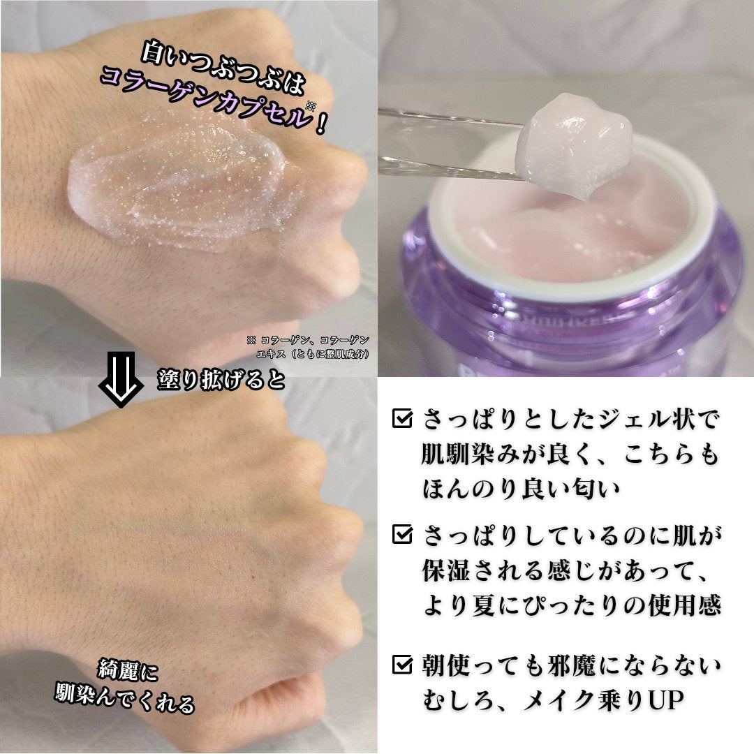 バイオヒールボ プロバイオダーム 3Dリフティングクリーム/BIOHEAL BOH/フェイスクリームを使ったクチコミ(5枚目)