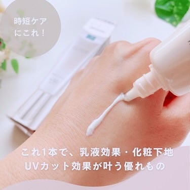 エリクシール ブライトニング デーケアレボリューション WT/エリクシール/乳液を使ったクチコミ(2枚目)