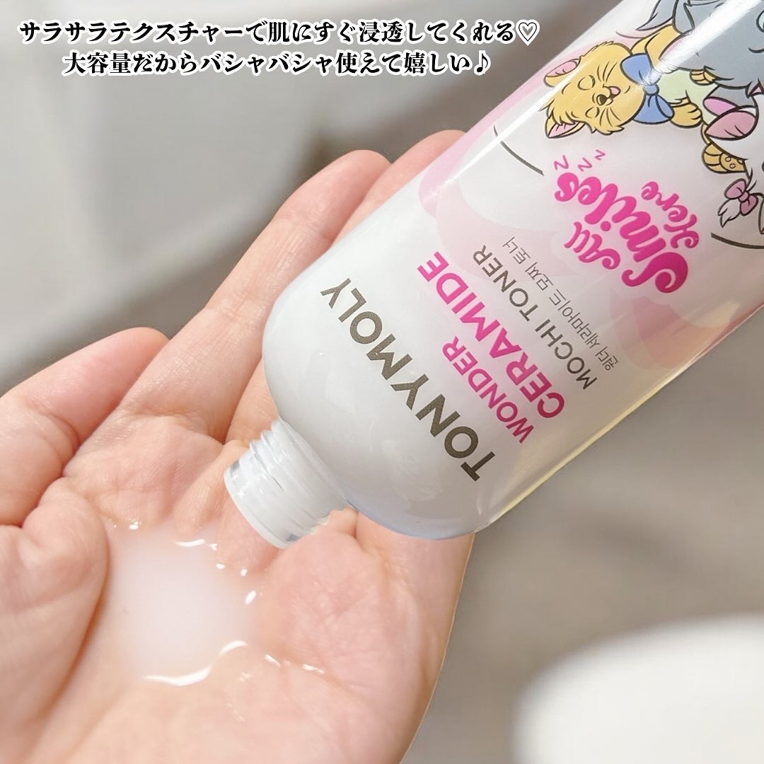 りょうこ〜フォロバ100%〜 on LIPS 「⁂*⁂∴⁂∴*∴∴⁂∴*今回紹介させていただくアイテムはTON..」(3枚目)