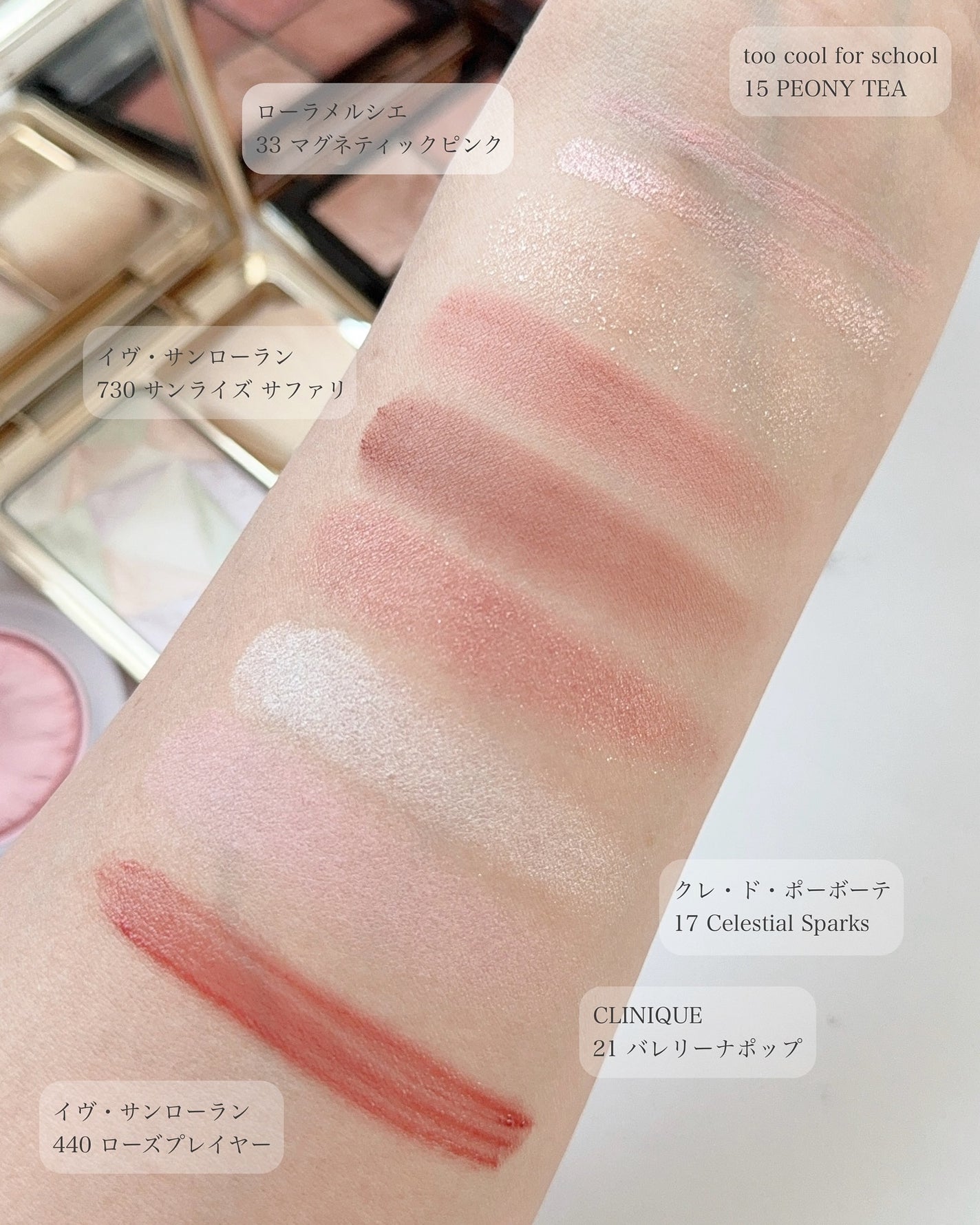 ☁️☁️☁️ on LIPS 「. スウォッチは5枚目です🪄 @yslbeautyクチュー..」(5枚目)