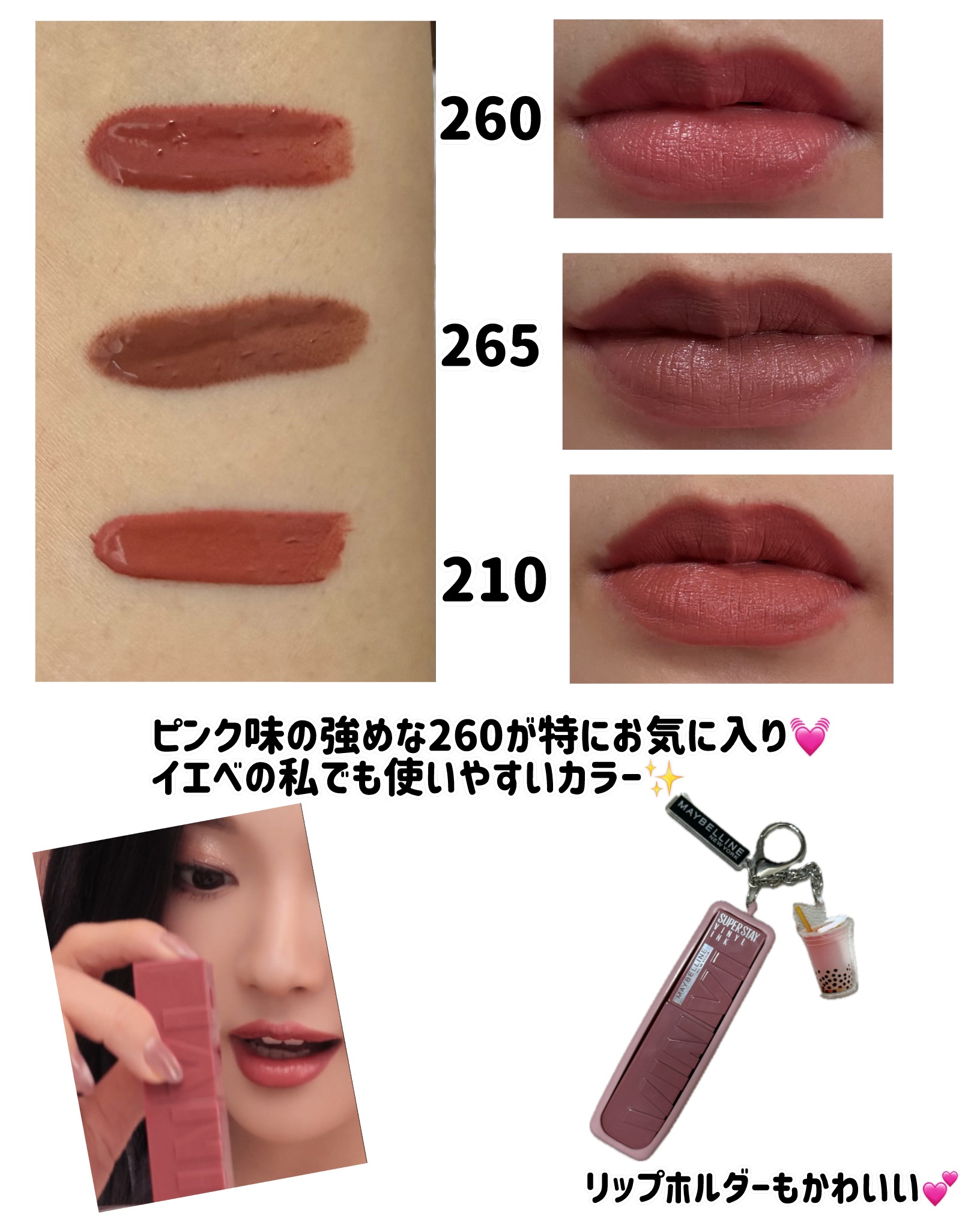 SPステイ マットインク/MAYBELLINE NEW YORK/口紅を使ったクチコミ（3枚目）