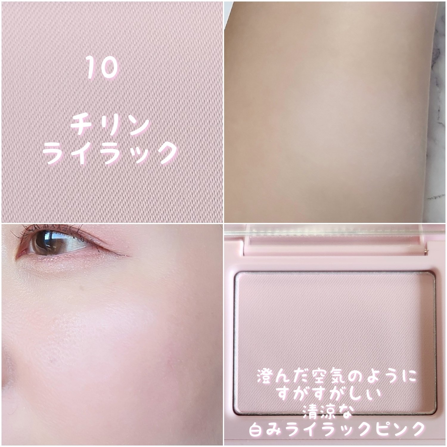 チークステイン ブラッシャー/VDL/パウダーチークを使ったクチコミ（3枚目）