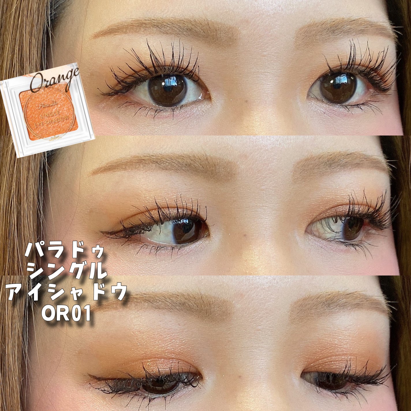 アヴァンセ ラッシュセラムイン マスカラ/アヴァンセ/マスカラを使ったクチコミ(1枚目)