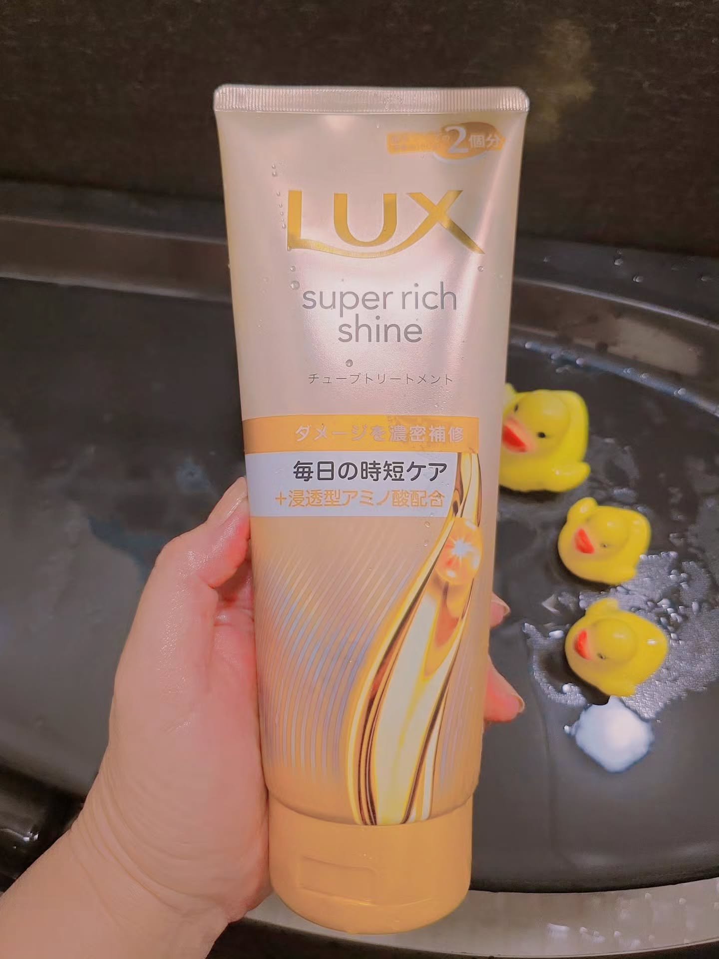 ラックス　スーパーリッチシャイン ダメージリペア　補修チューブトリートメント/LUX/洗い流すヘアトリートメントを使ったクチコミ（3枚目）