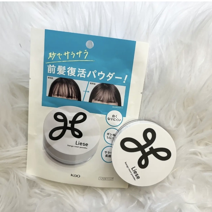 リーゼ サラサラ前髪復活パウダー/リーゼ/その他スタイリングを使ったクチコミ（1枚目）