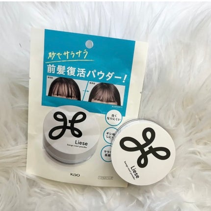 リーゼ サラサラ前髪復活パウダー/リーゼ/その他スタイリングを使ったクチコミ(1枚目)