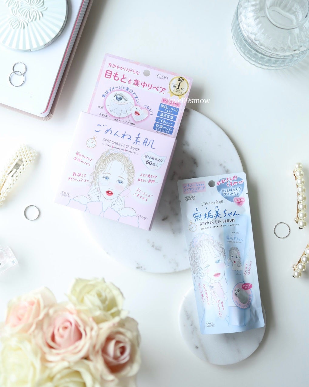 ごめんね素肌 無垢美ちゃんアイセラム/クリアターン/アイケア・アイクリームを使ったクチコミ(6枚目)