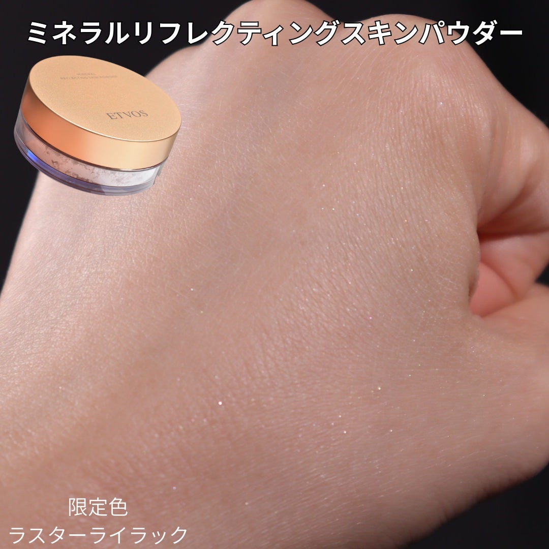 ミネラルインナートリートメントベース/エトヴォス/化粧下地を使ったクチコミ(9枚目)