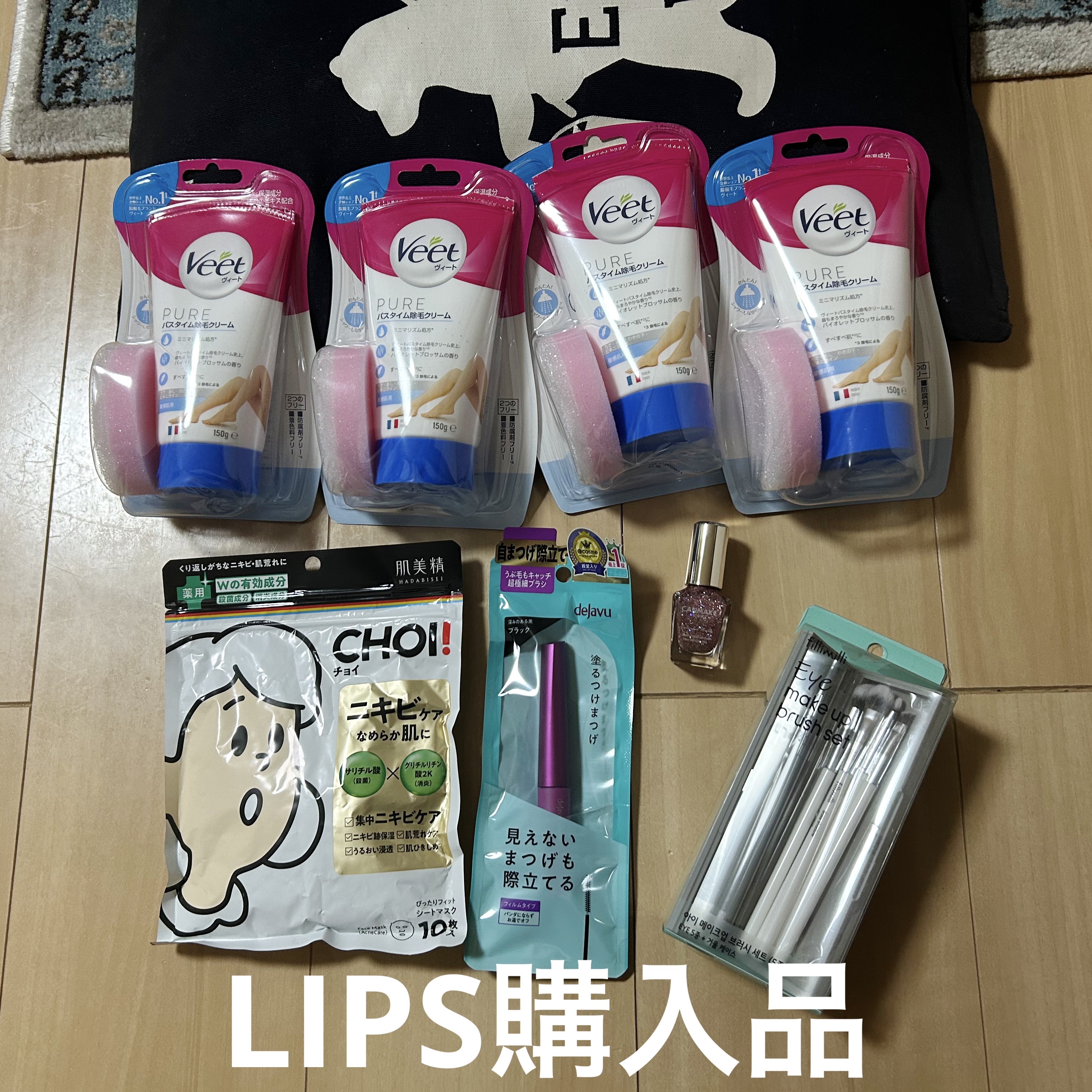 カラフルネイルズ/キャンメイク/マニキュアを使ったクチコミ（1枚目）