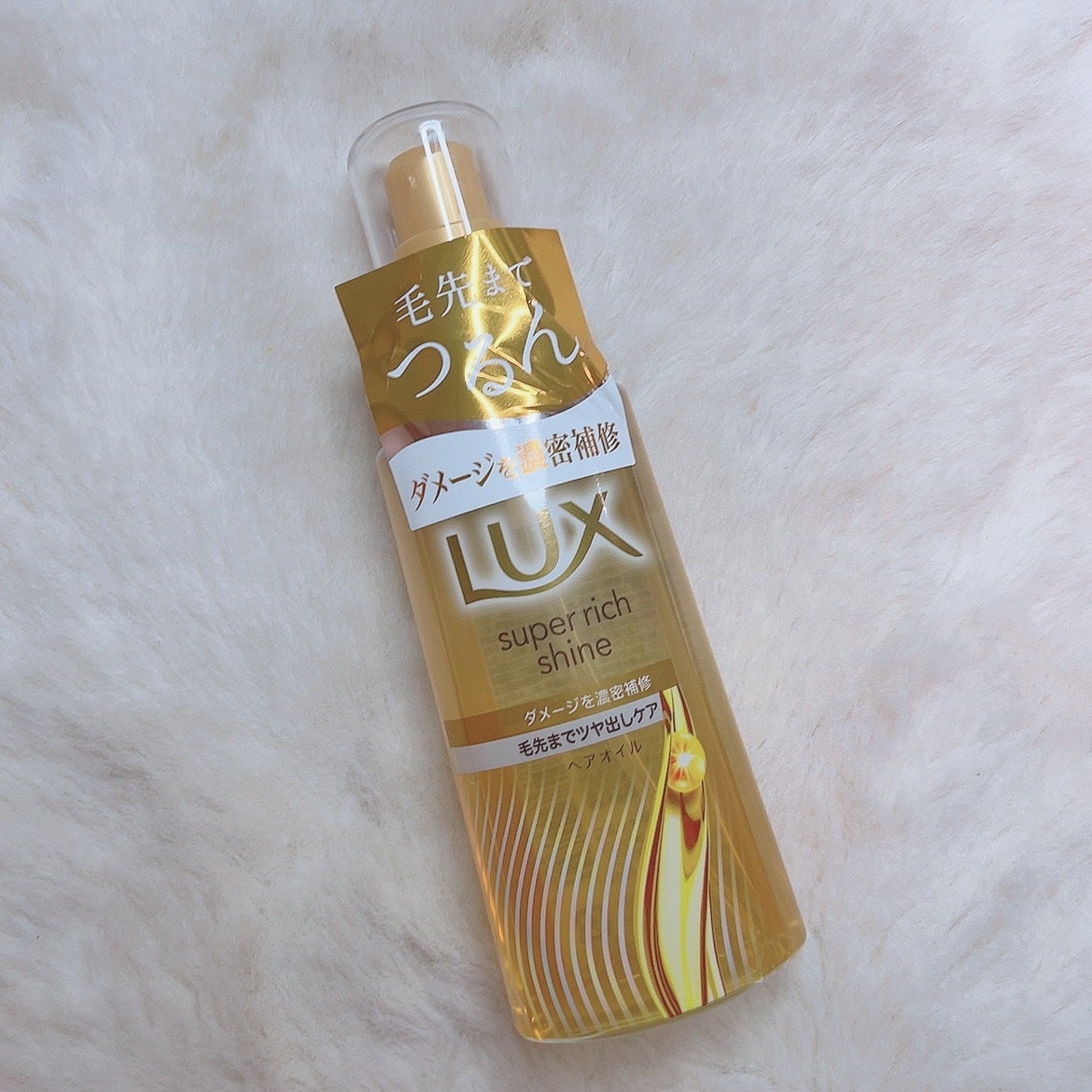 ラックススーパーリッチシャインダメージリペア補修ヘアオイル/LUX/ヘアオイルを使ったクチコミ(1枚目)