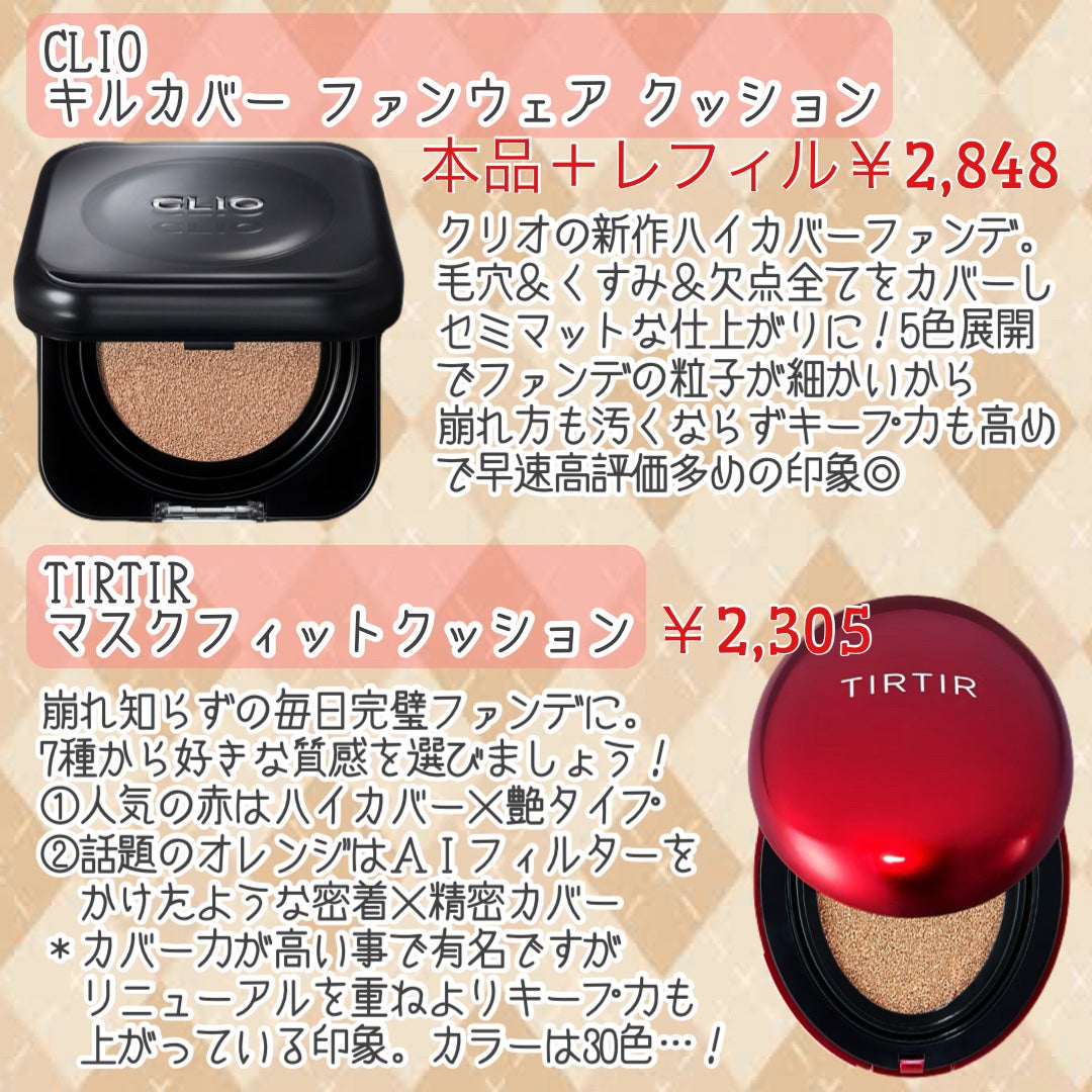 エッセンシャル スキン ヌーダー クッション/JUNG SAEM MOOL/クッションファンデーションを使ったクチコミ(4枚目)