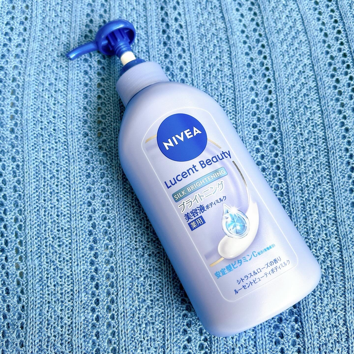 【医薬部外品】ニベア ルーセントビューティ シルクブライトニング ブライトニング美容液ボディミルク/ニベア/ボディミルクを使ったクチコミ（1枚目）