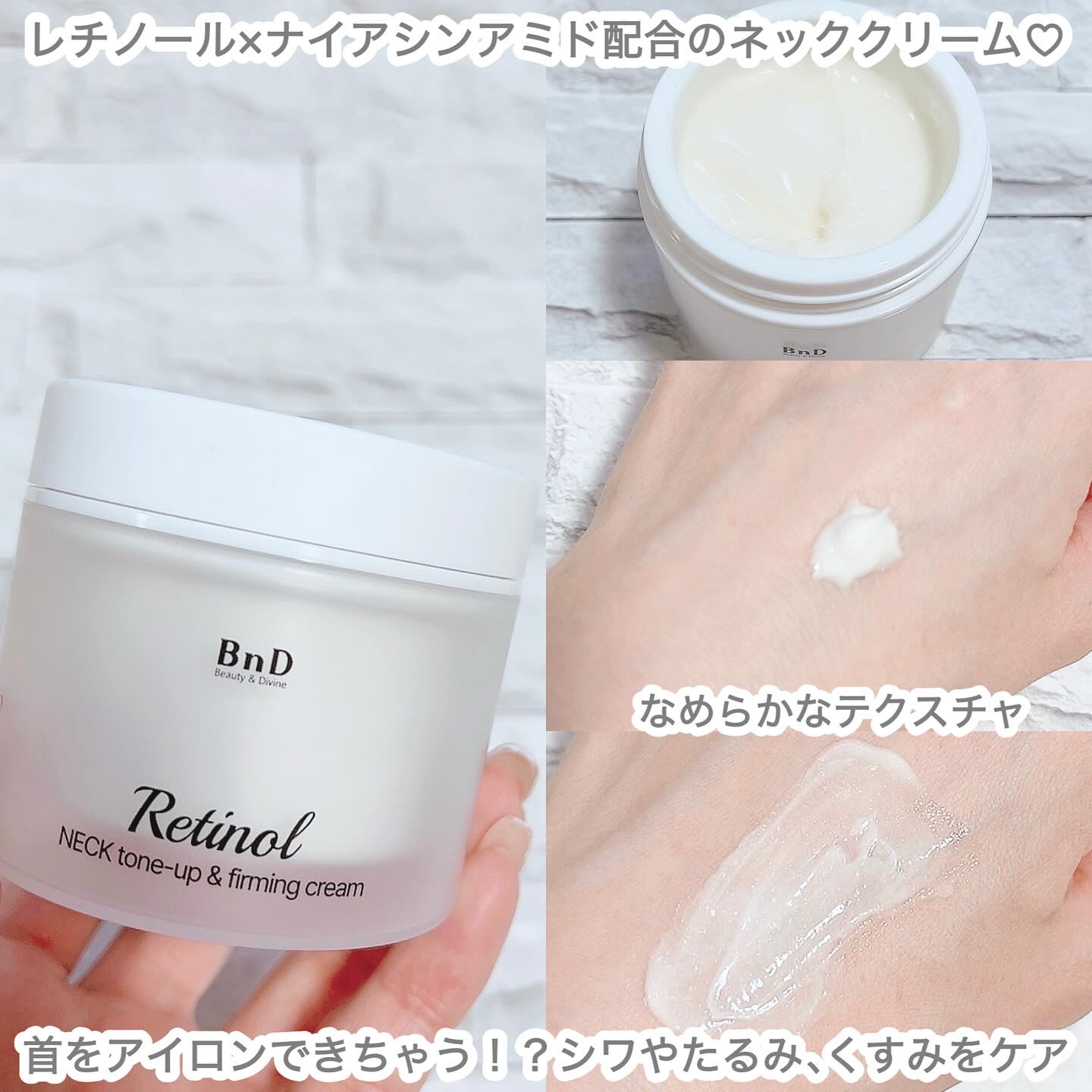 BnD ネックアイロン トーンアップ クリーム/BnD/ネック・デコルテケアを使ったクチコミ（2枚目）