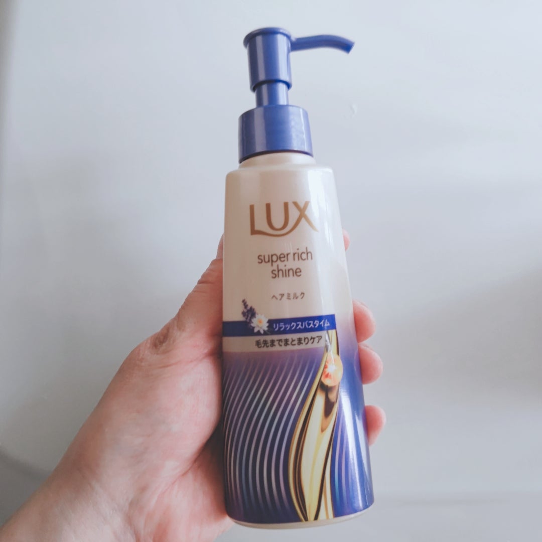 ラックス　スーパーリッチシャイン リラックスナイトケア　まとまりヘアミルク/LUX/ヘアミルクを使ったクチコミ（1枚目）