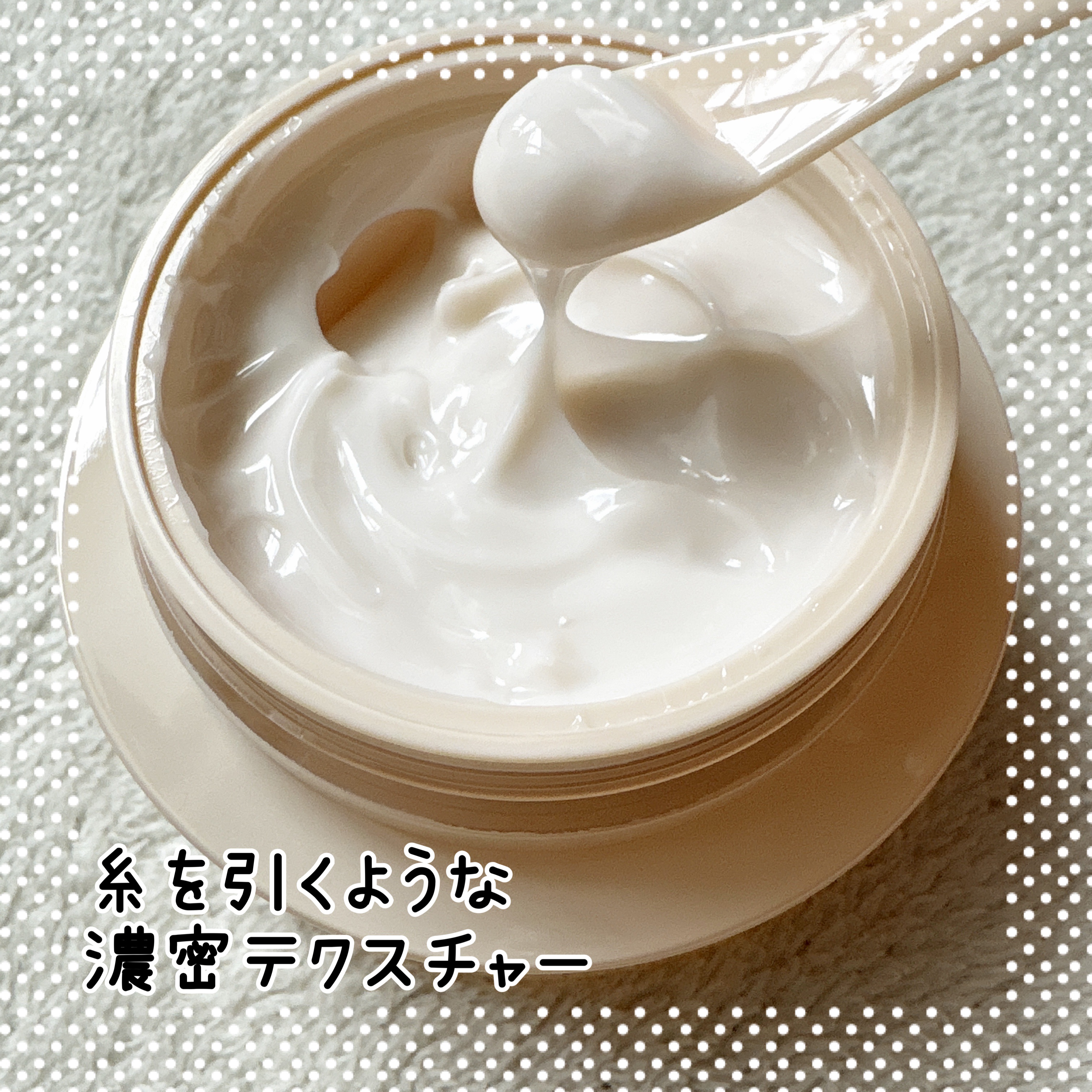 スネイルソリューションクリーム/ネイチャーリパブリック/フェイスクリームを使ったクチコミ（2枚目）