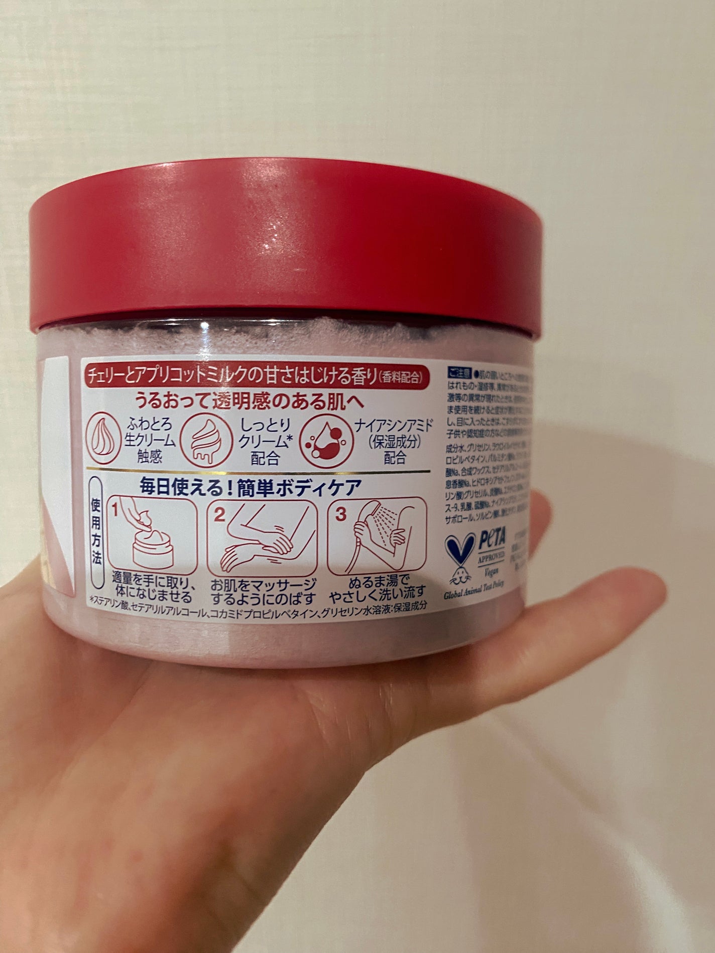 ダヴ ふわとろ クリーミースクラブ チェリー&アプリコットミルク/ダヴ/ボディスクラブを使ったクチコミ(2枚目)