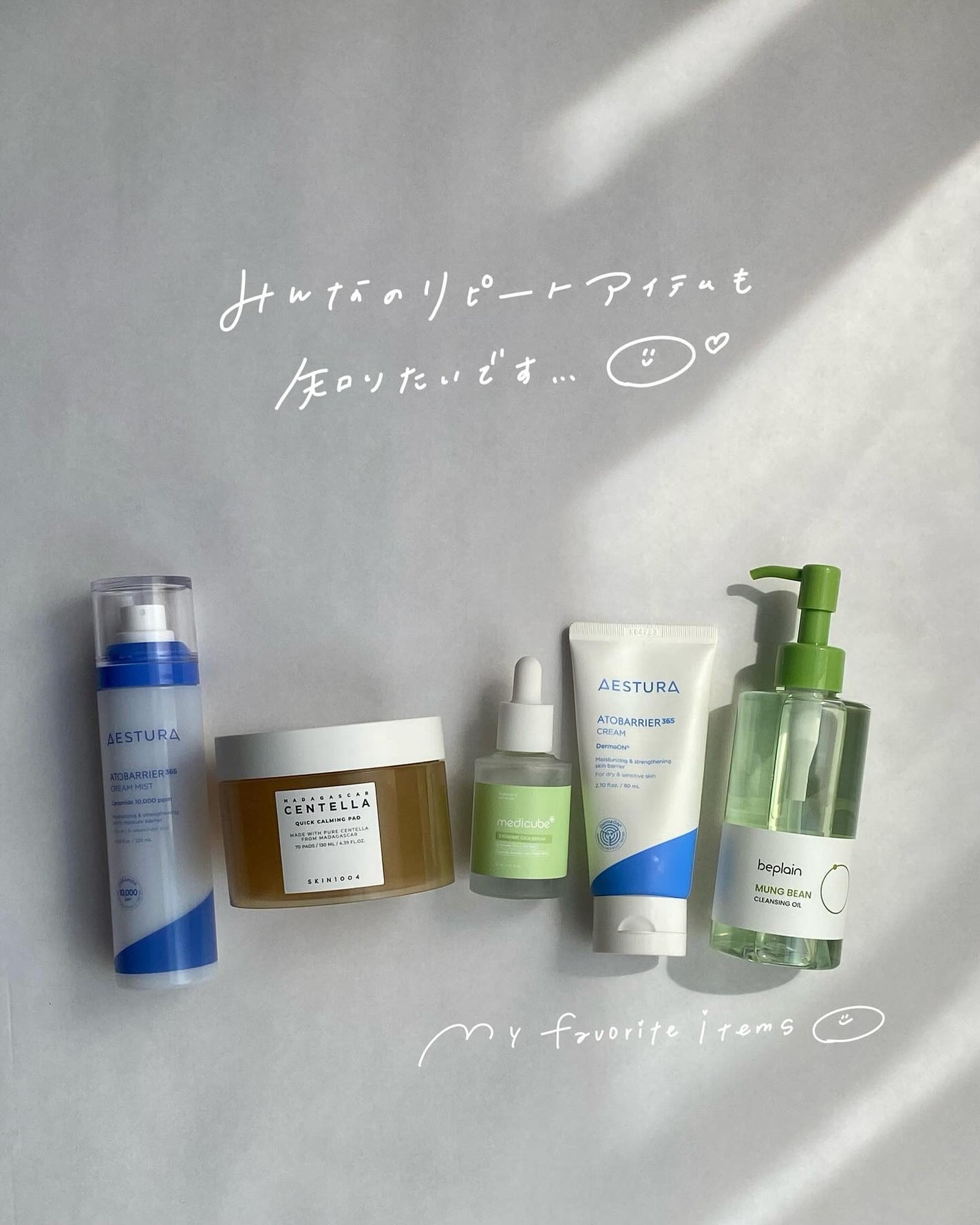 アトバリア365クリーム/AESTURA/フェイスクリームを使ったクチコミ(7枚目)