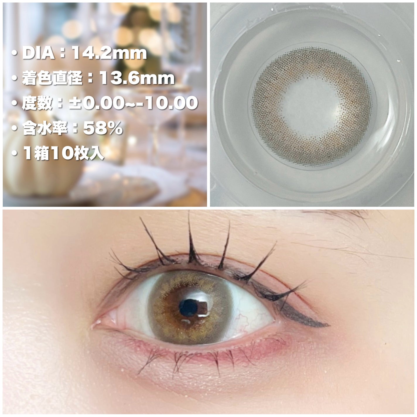 Angelcolor Bambi Series Vintage 1day/AngelColor/ワンデー(1DAY)カラコンを使ったクチコミ(3枚目)