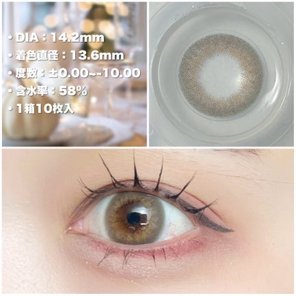 Angelcolor Bambi Series Vintage 1day/AngelColor/ワンデー(1DAY)カラコンを使ったクチコミ(3枚目)