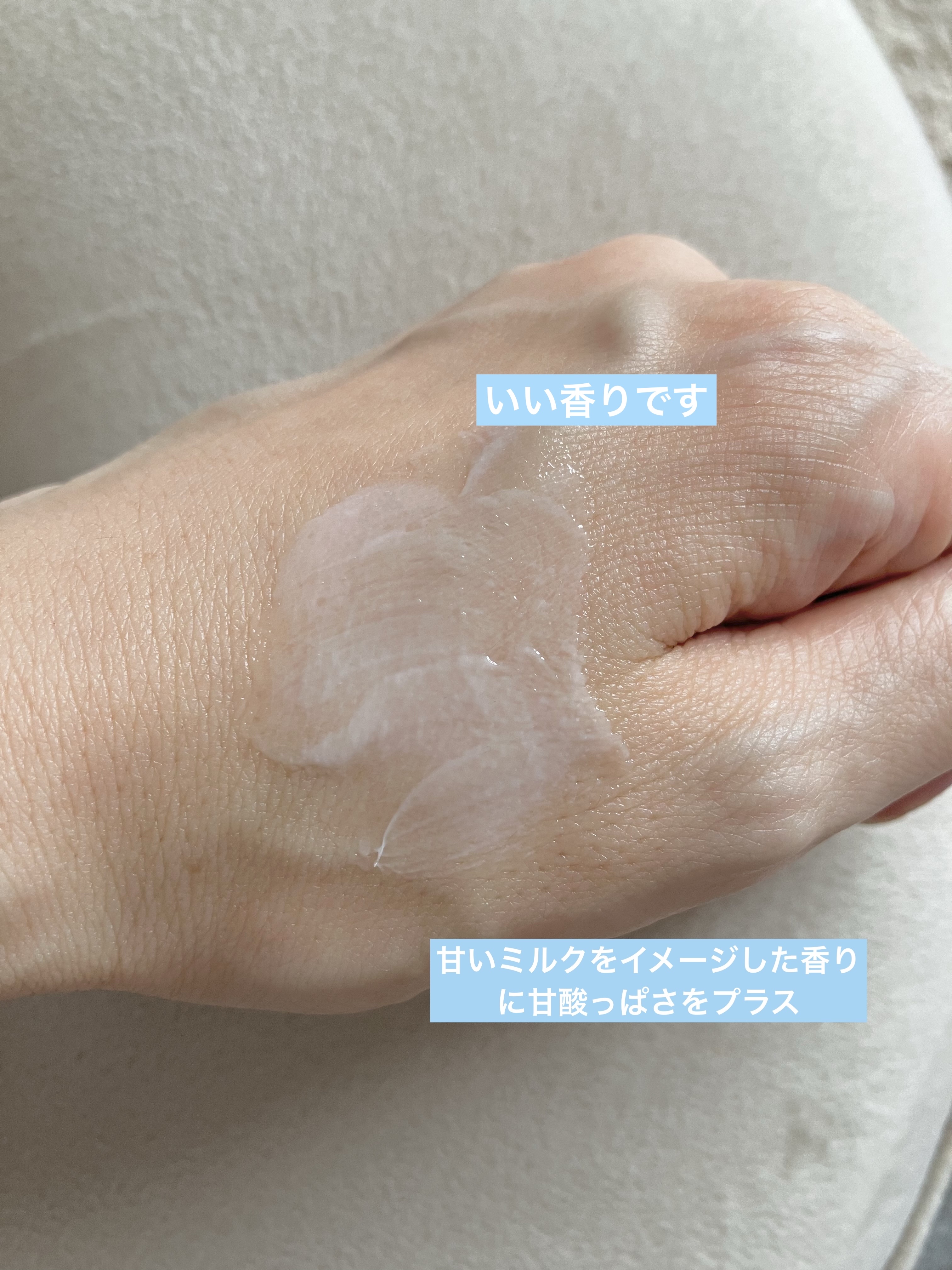 を使ったクチコミ（3枚目）