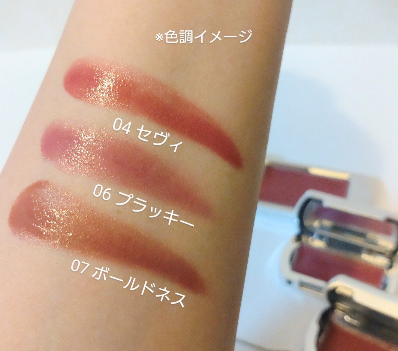 BRAYE LIPSLEEK/BRAYE/口紅を使ったクチコミ(3枚目)