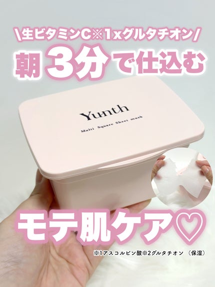 マルチスクエアシートマスク/Yunth/シートマスク・パックを使ったクチコミ(1枚目)