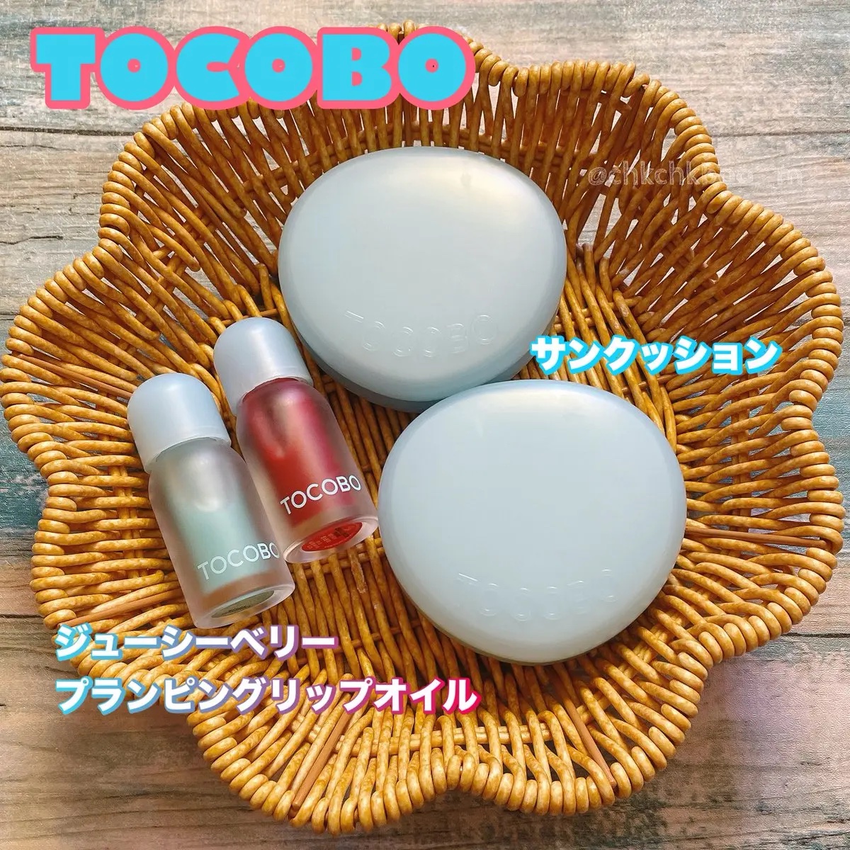 ブラーフィニッシュサンクッション/TOCOBO/日焼け止めパウダーを使ったクチコミ（1枚目）