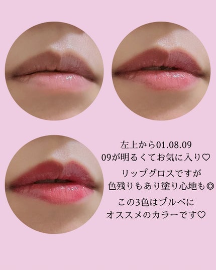 メルティングリップスウィート/BRAYE/口紅を使ったクチコミ(4枚目)