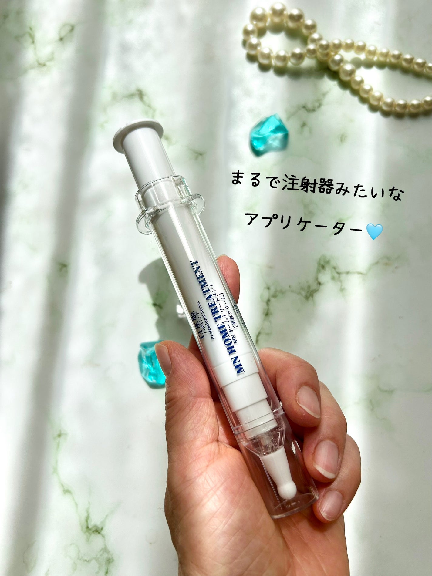 MN ホームトリートメント/白氷姫ハダピュア/フェイスクリームを使ったクチコミ(2枚目)