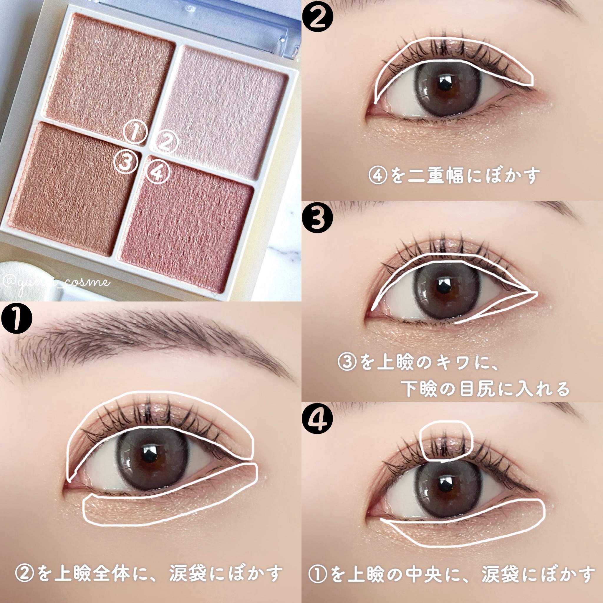 ペールトーンアイシャドウ/CEZANNE/アイシャドウを使ったクチコミ（3枚目）