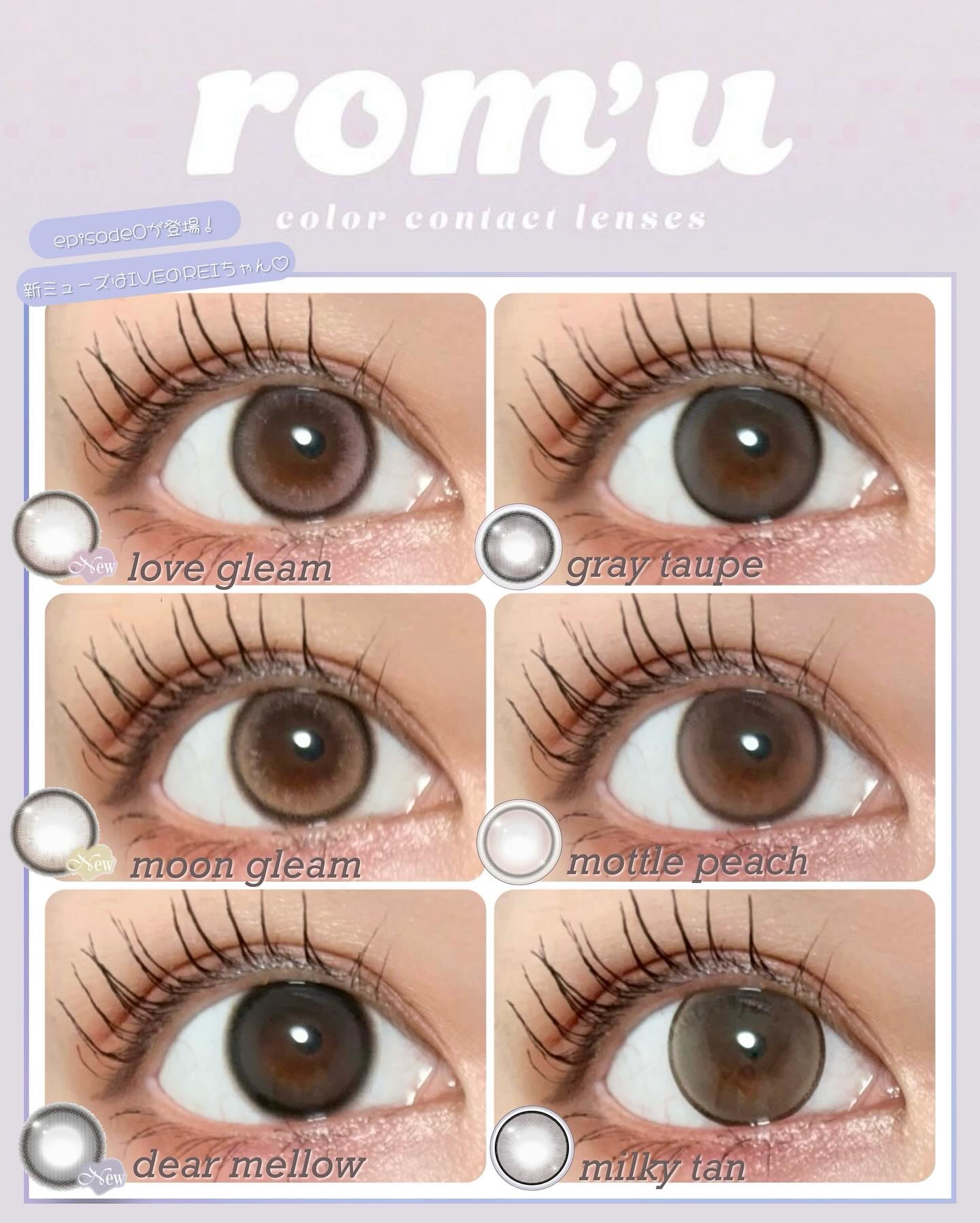 rom’u 1day/rom’u/ワンデー（１DAY）カラコンを使ったクチコミ（1枚目）