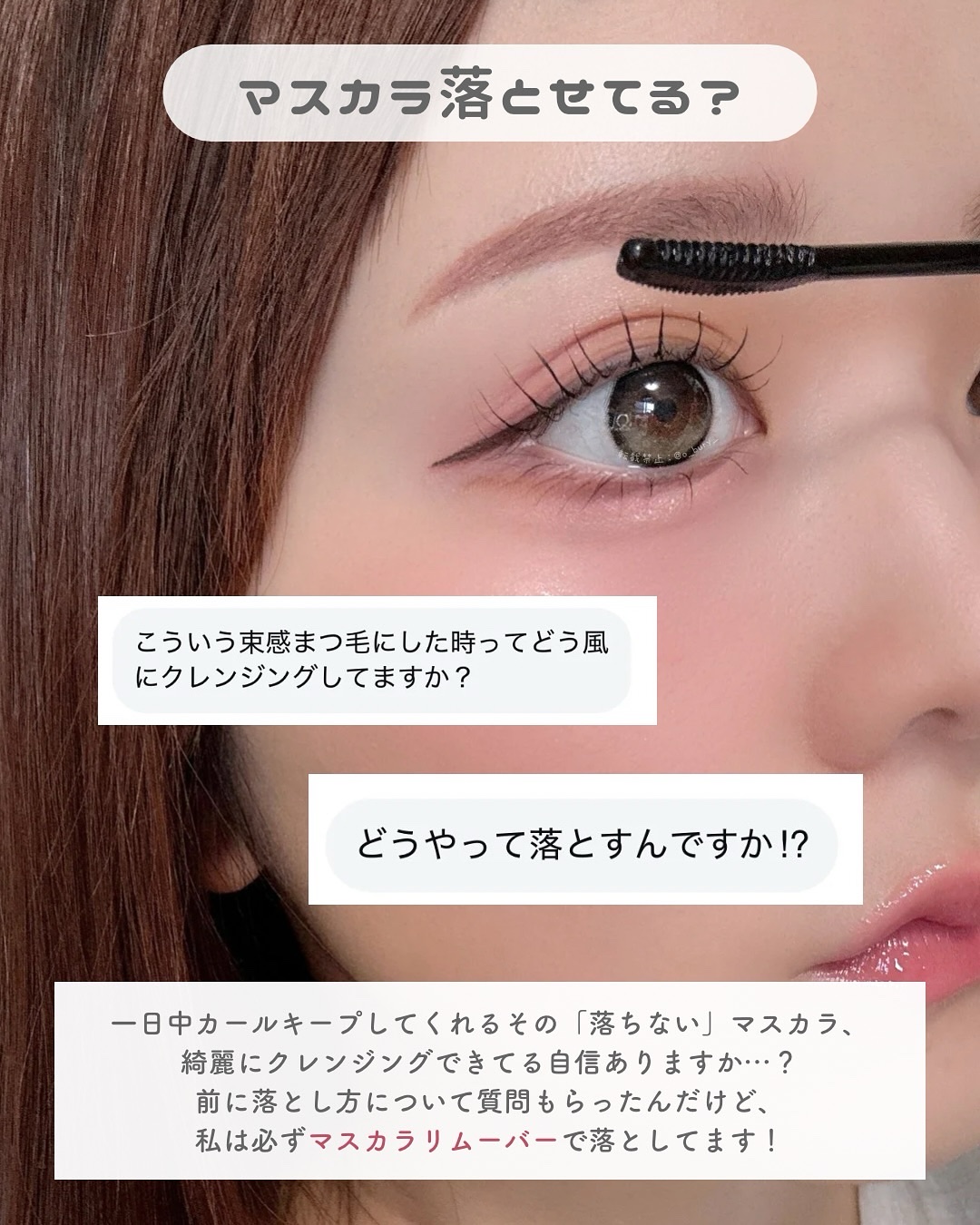 マスカラリムーバー/キングダム/ポイントメイクリムーバーを使ったクチコミ（2枚目）