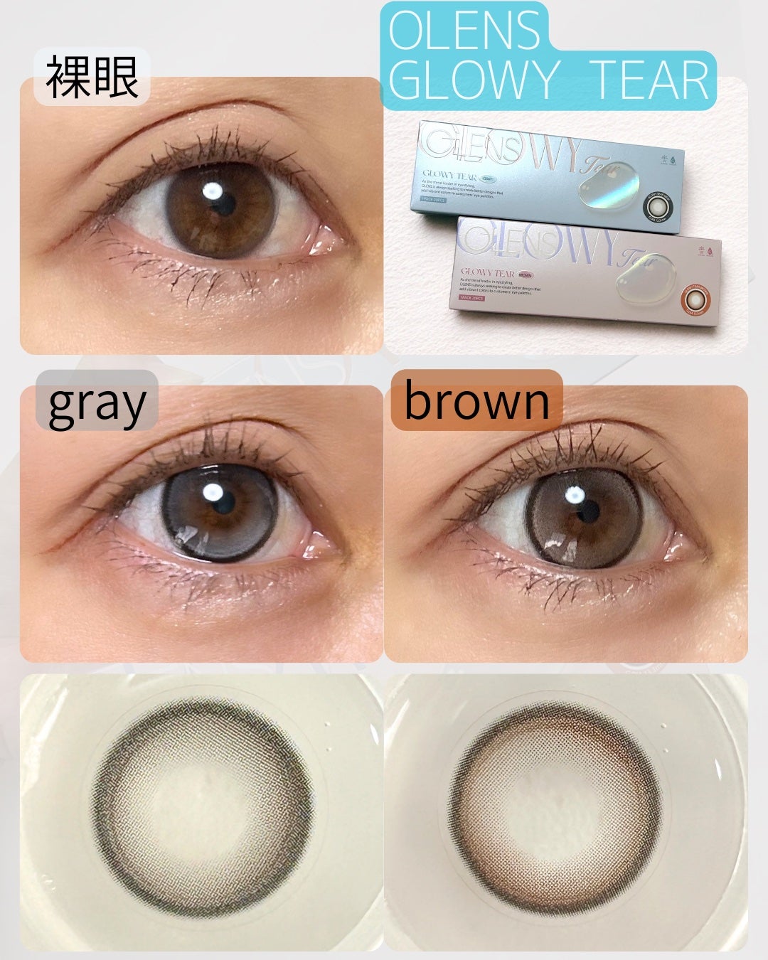 Glowy Tear 1day/OLENS/ワンデー(1DAY)カラコンを使ったクチコミ(2枚目)