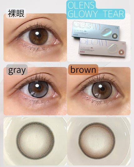 Glowy Tear 1day/OLENS/ワンデー(1DAY)カラコンを使ったクチコミ(2枚目)