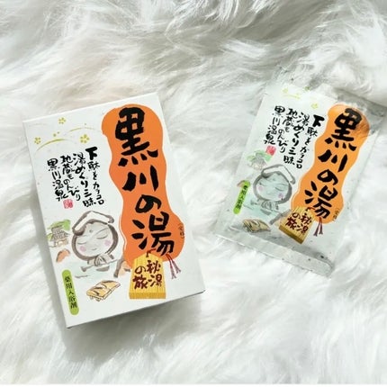 いい湯旅立ち にごり露天湯の宿/白元アース/無機塩系入浴剤を使ったクチコミ(1枚目)