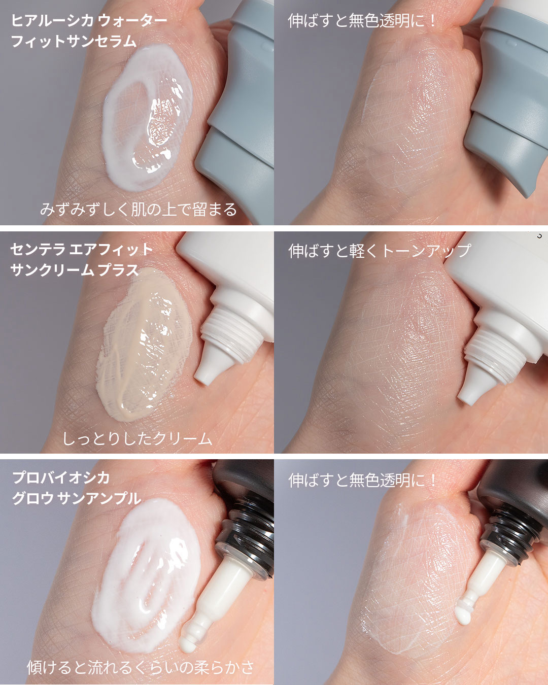 センテラ エアフィット サンクリーム プラス /SKIN1004/日焼け止めクリームを使ったクチコミ（3枚目）