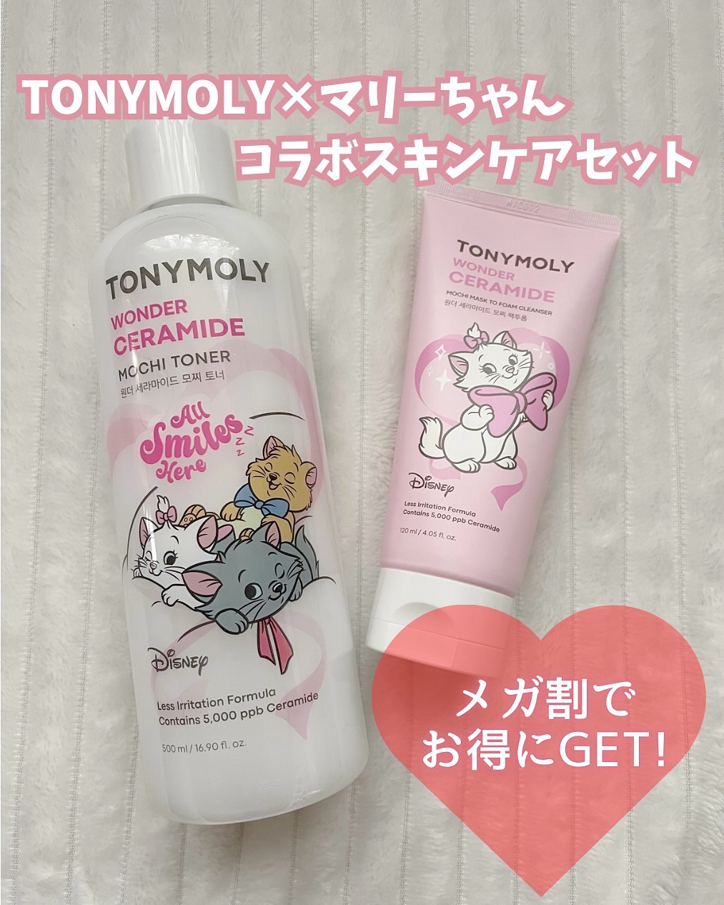 Wonder Ceramide Mochi Toner（トニーモリーワンダーCモチトナー）/TONYMOLY/化粧水を使ったクチコミ（1枚目）