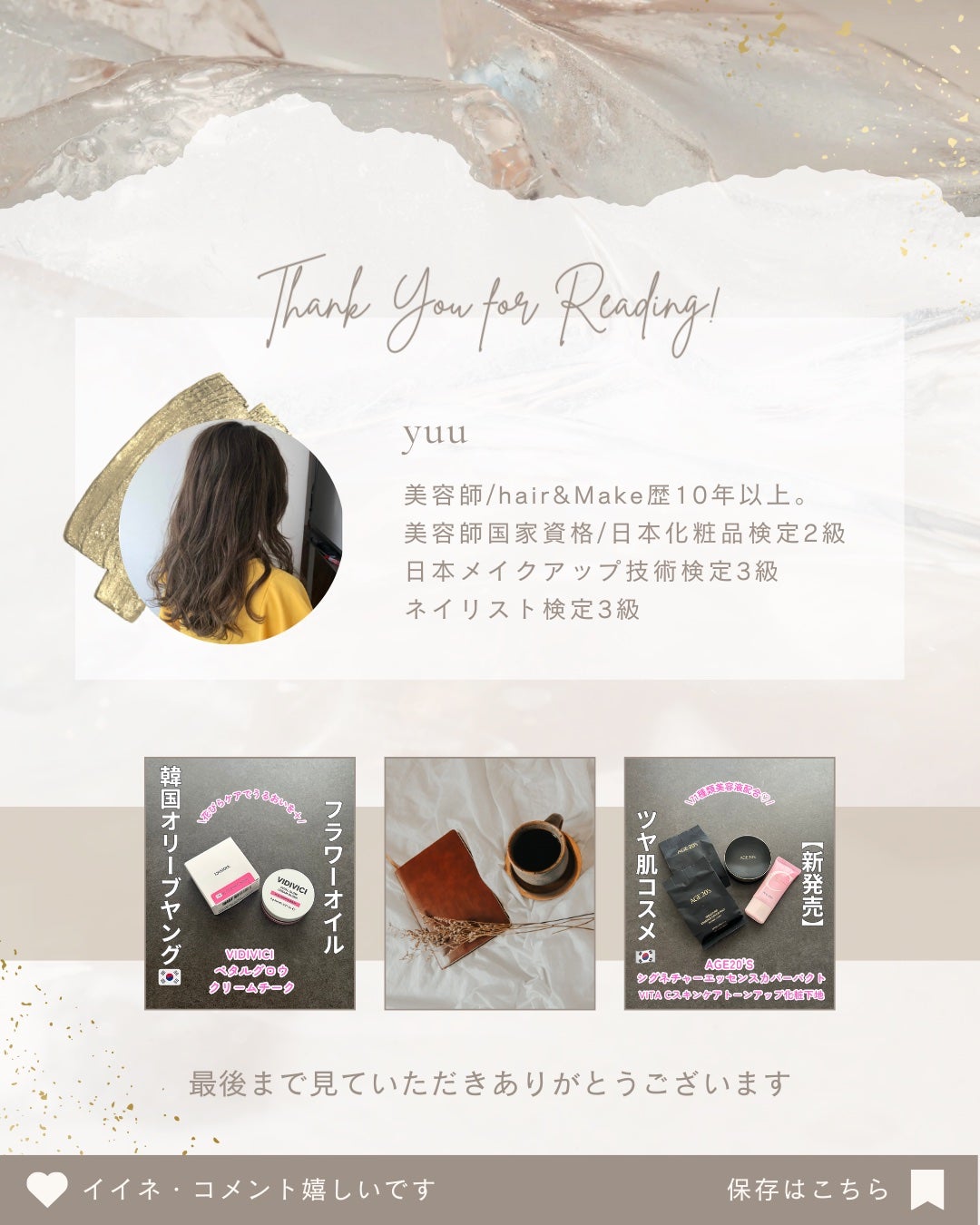 デューイーメッシュファンデーション/ASUNE /クッションファンデーションを使ったクチコミ(8枚目)