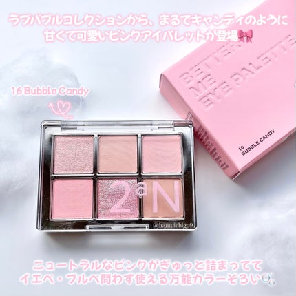 ベターミーアイパレット/2aN/マルチパレットを使ったクチコミ(2枚目)