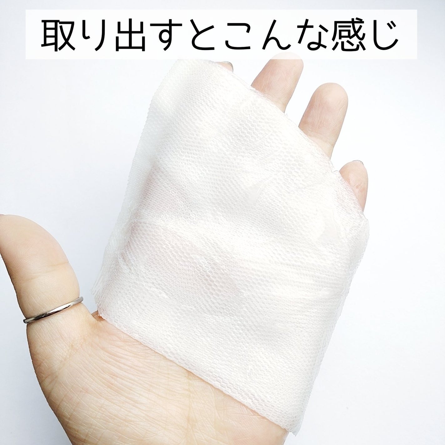 トラブルパッチマスク/EIOM/その他スキンケアを使ったクチコミ(3枚目)