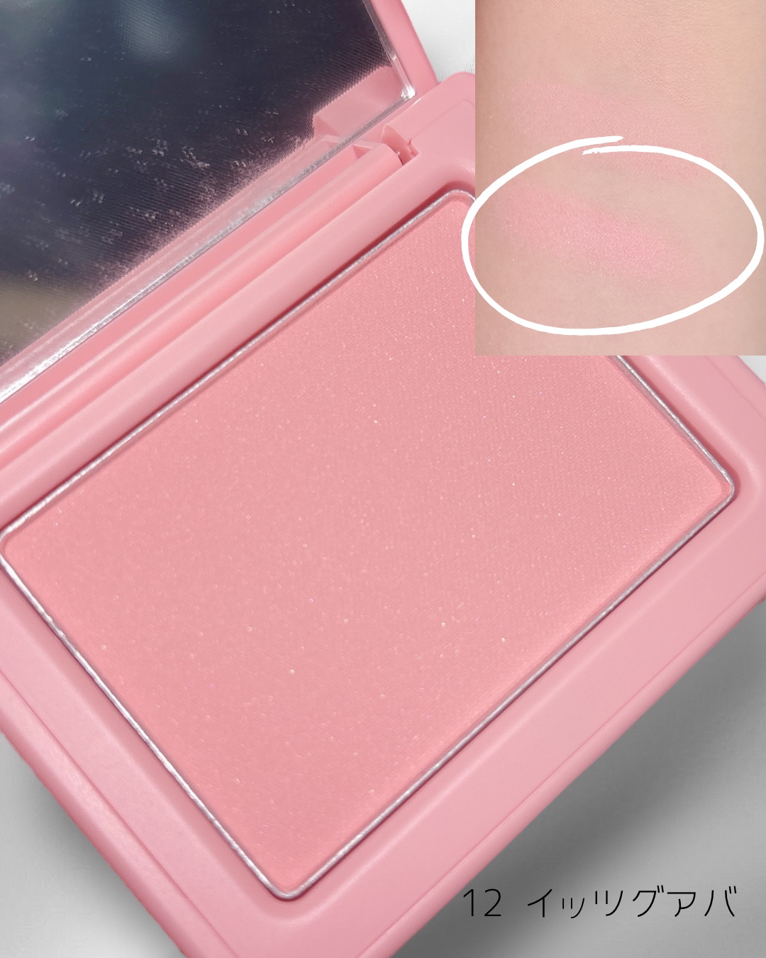 チークステイン ブラッシャー/VDL/パウダーチークを使ったクチコミ（3枚目）