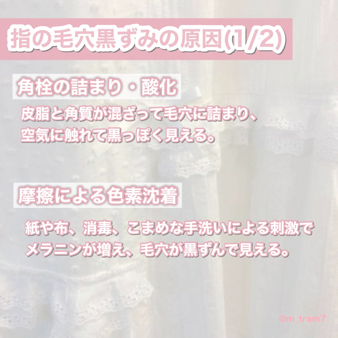 matsukiyo LAB フリーラボ 速攻型ビタミンC誘導体 原液浸透美容液/matsukiyo LAB/美容液を使ったクチコミ（3枚目）