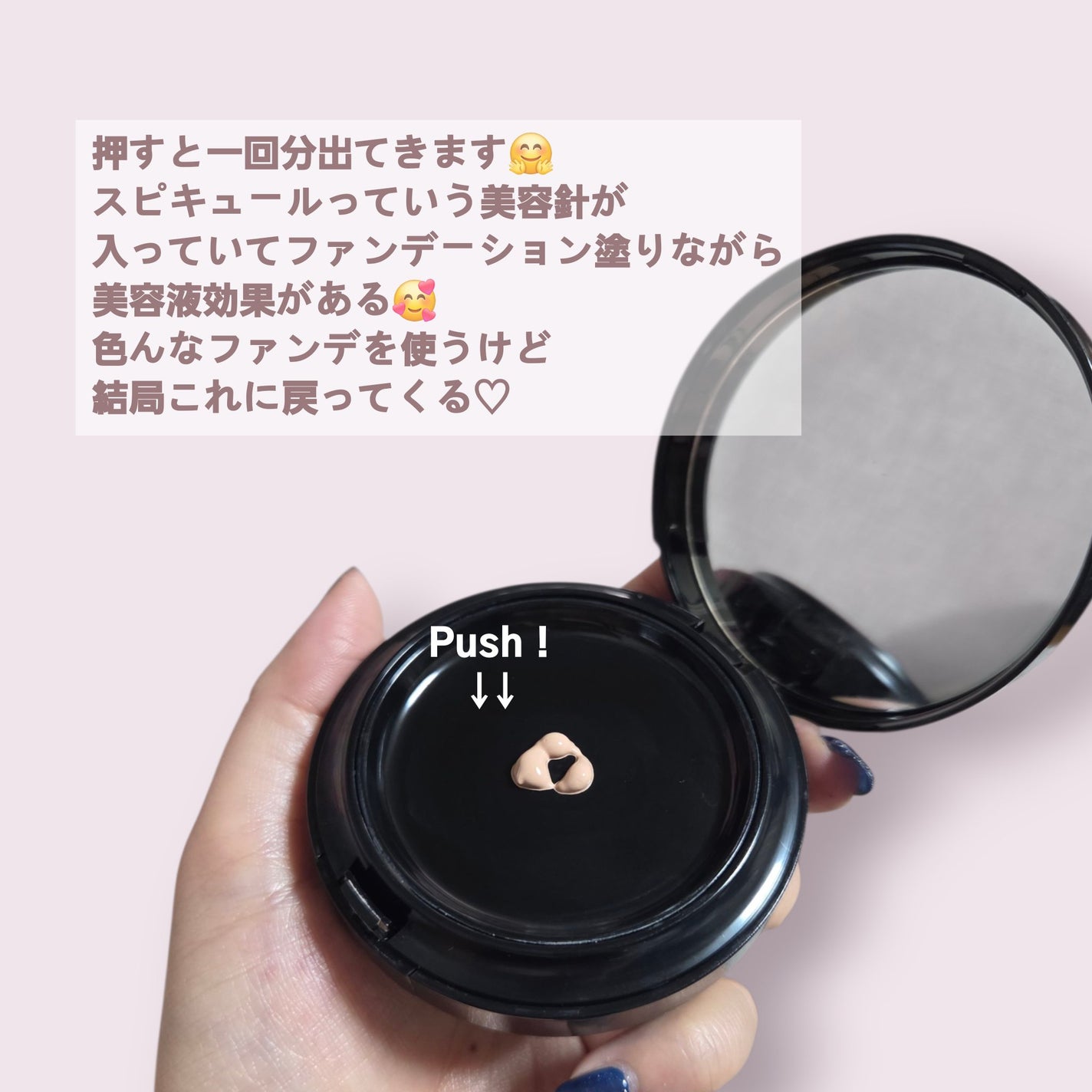 V3 エキサイティングファンデーション/SPICARE/クッションファンデーションを使ったクチコミ(2枚目)