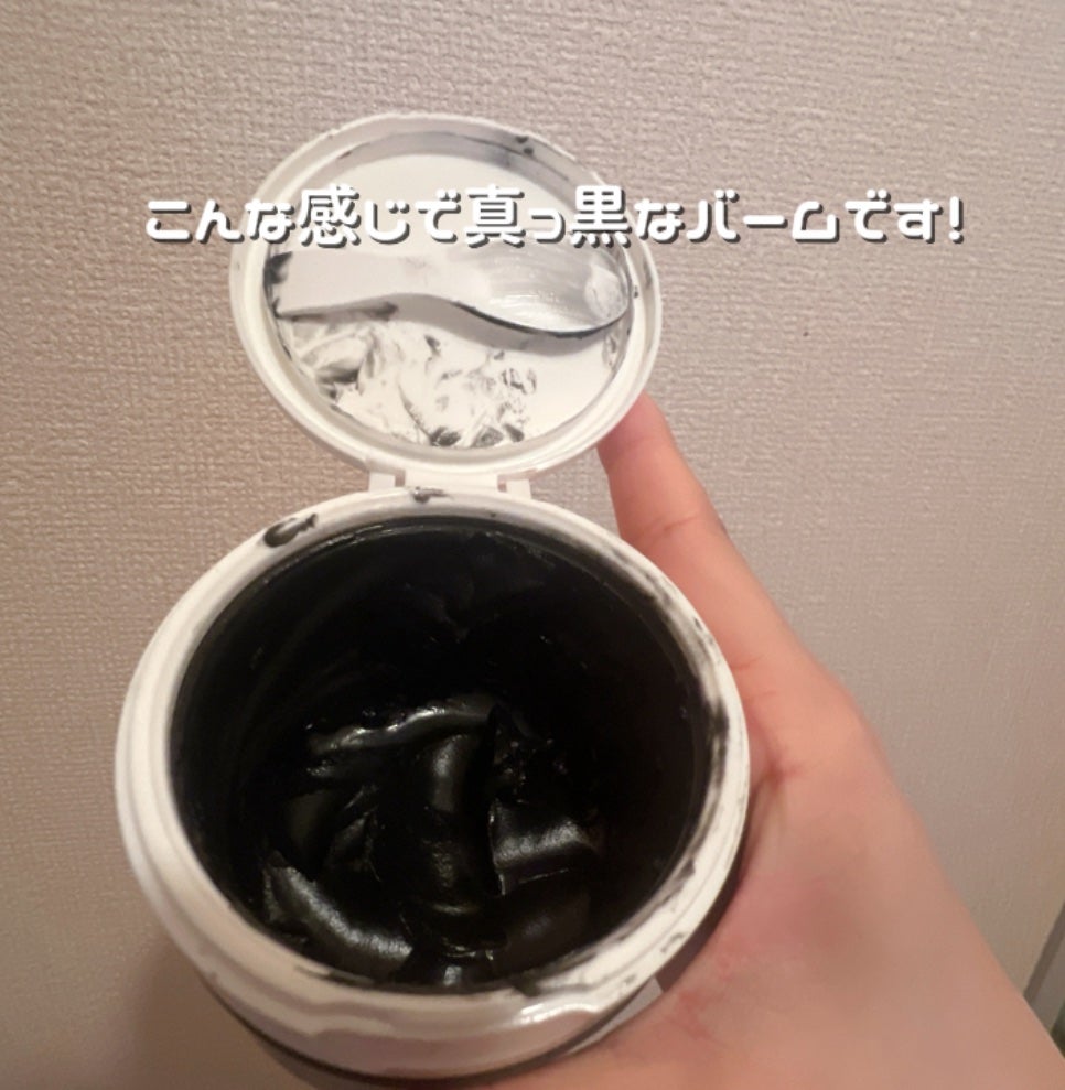 パーフェクトワンフォーカス スムースクレンジングバーム ディープブラック/PERFECT ONE FOCUS/クレンジングバームを使ったクチコミ(3枚目)