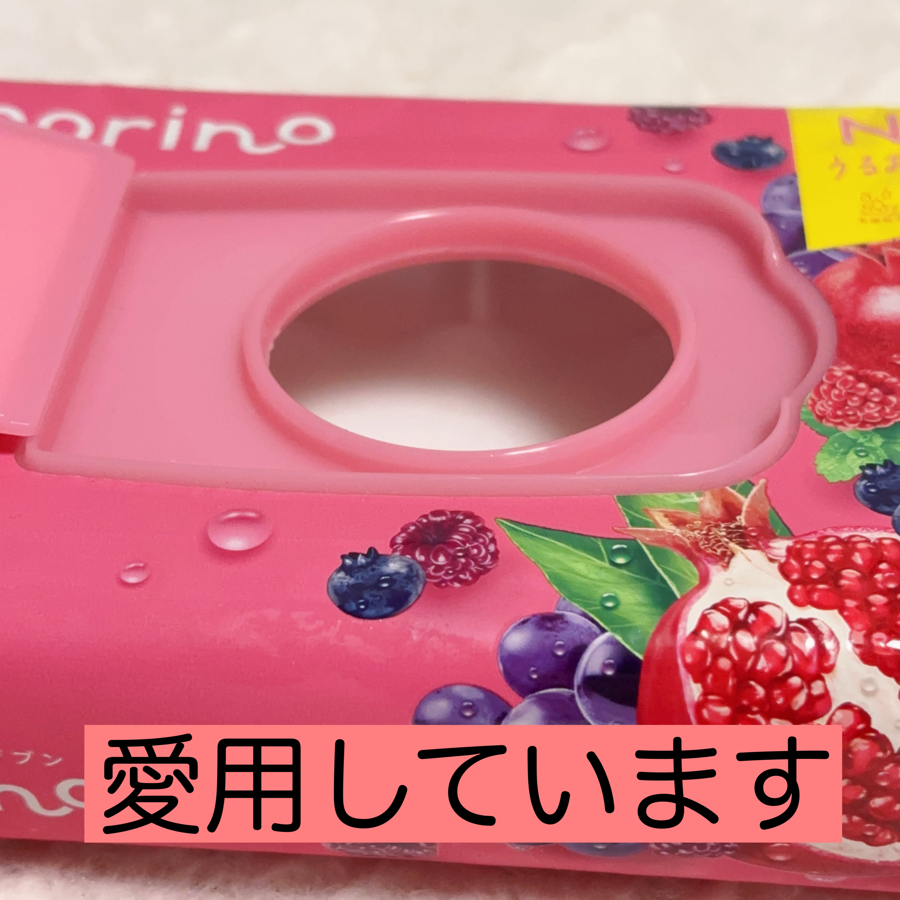 目ざまシート 完熟果実の高保湿タイプ N/サボリーノ/シートマスク・パックを使ったクチコミ（2枚目）