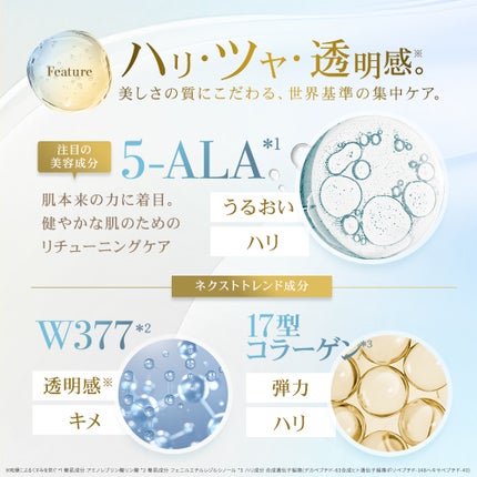 ドクタールルルン リチューニング セラム マスク(透明水膜)/ルルルン/シートマスク・パックを使ったクチコミ(2枚目)